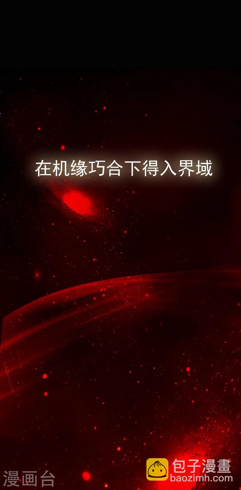 序章-第1话