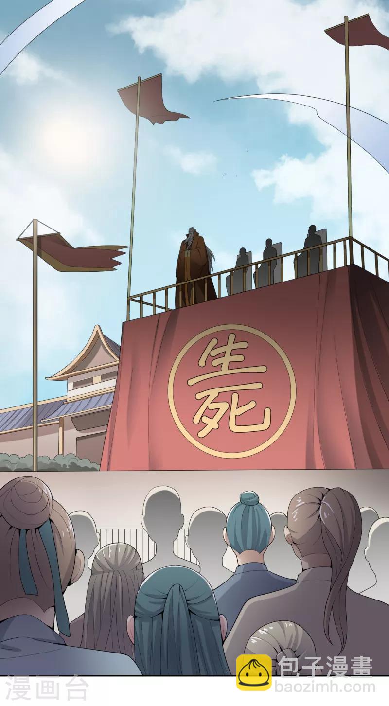 第10话 来战吧！-第11话