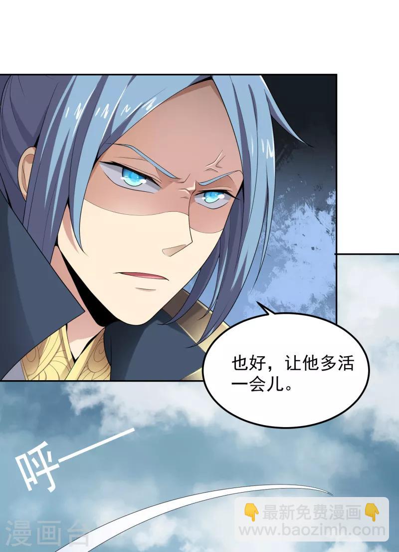 第10话 来战吧！-第11话
