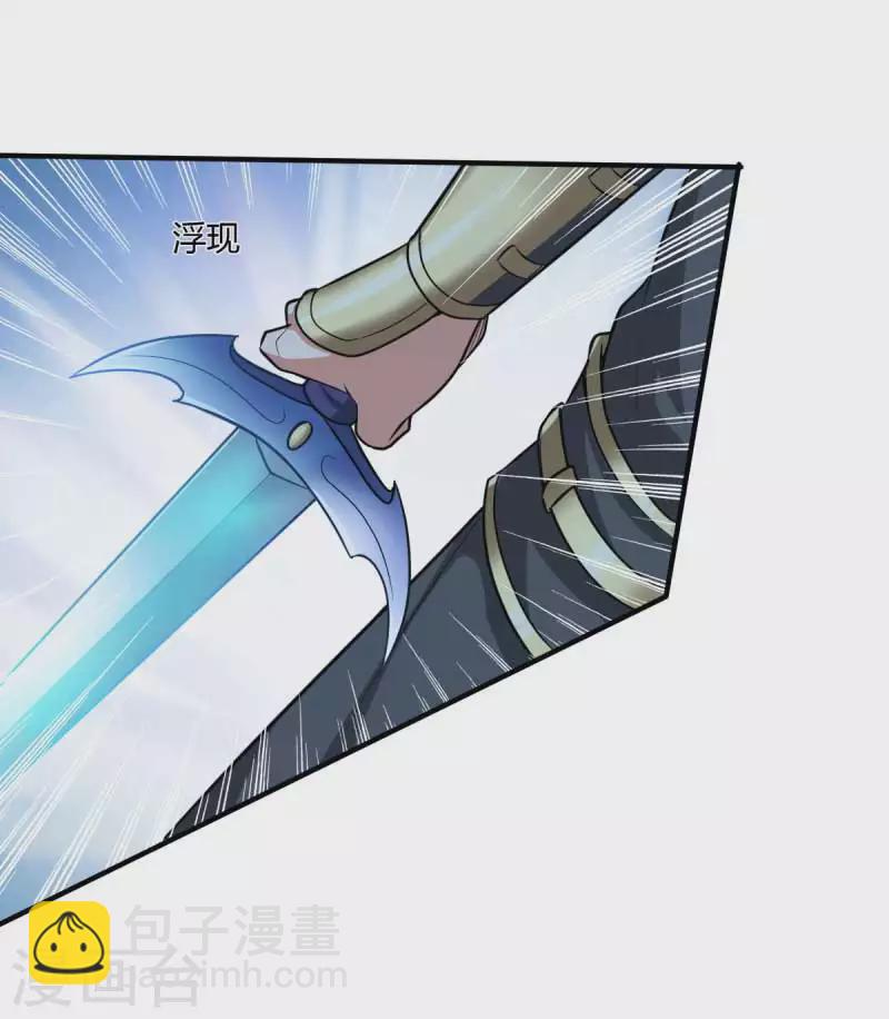 第95话 被美人威胁了？-第103话