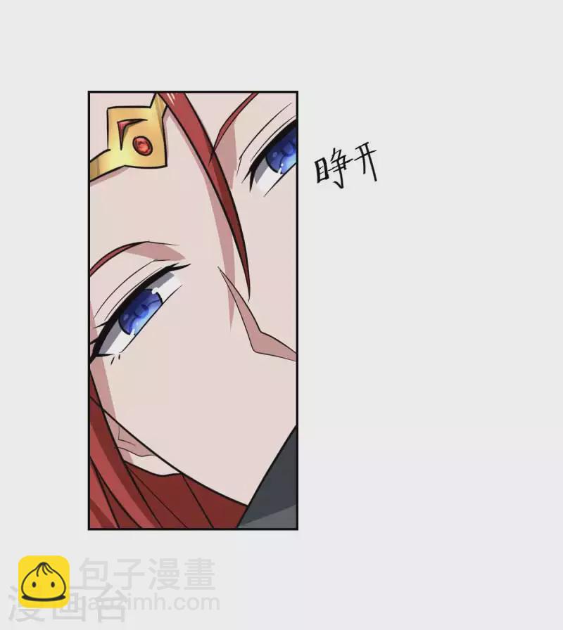 第97话 你知道又如何？-第105话