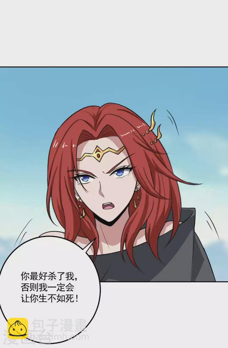第97话 你知道又如何？-第105话