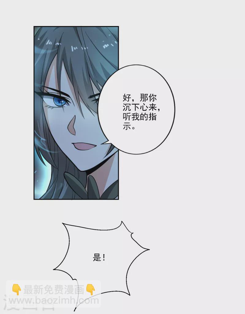 第99话 征服道则-第107话
