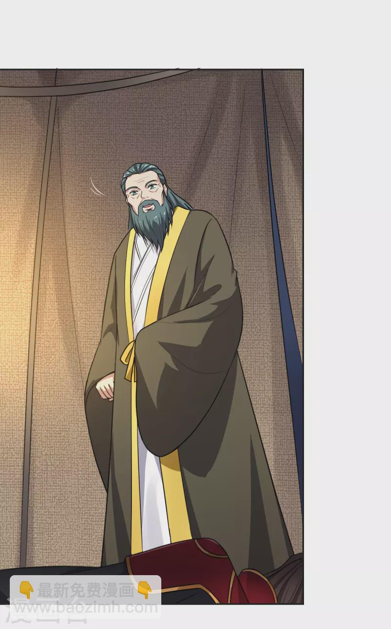 第103话 你敢与她为敌？-第111话
