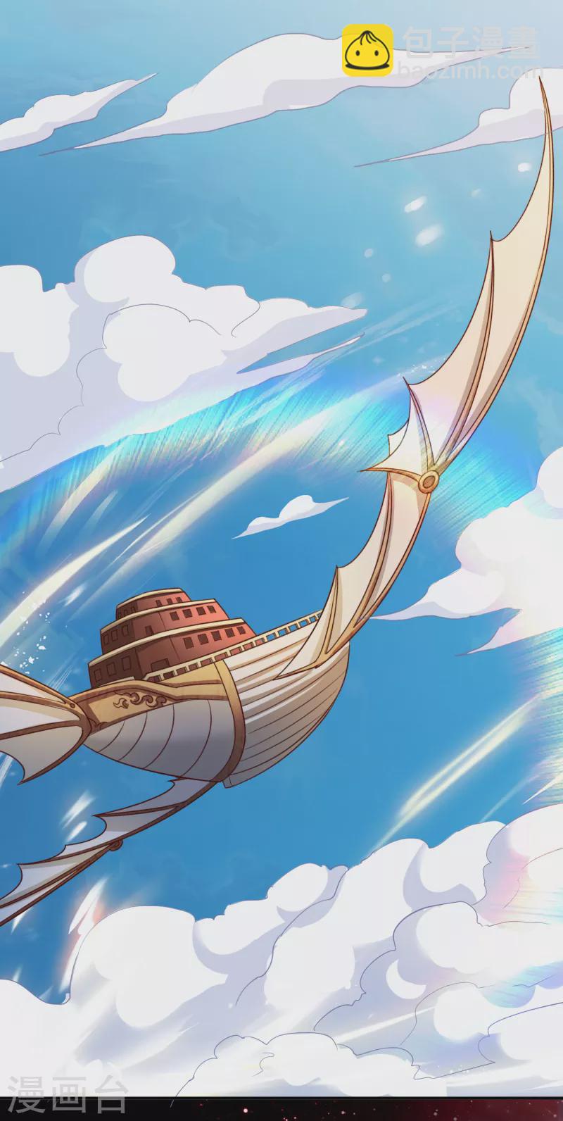 第105话 真的合体了？-第113话