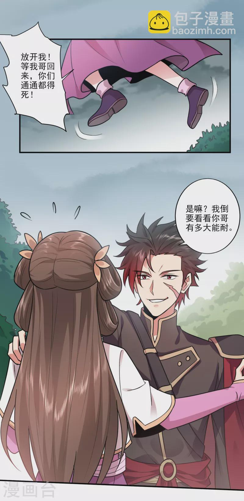 第107话 让他来找我！-第115话