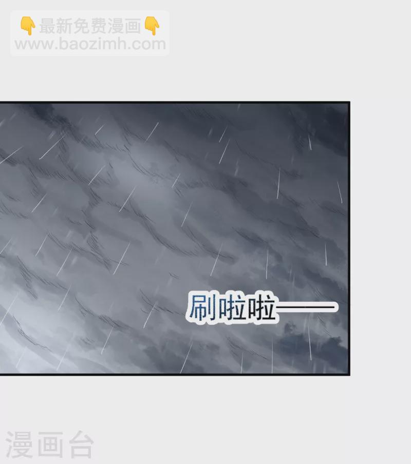 第107话 让他来找我！-第115话