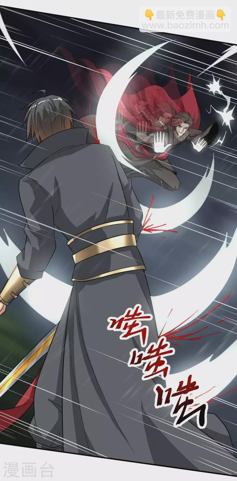 第109话 灵儿，哥哥来迟了-第117话