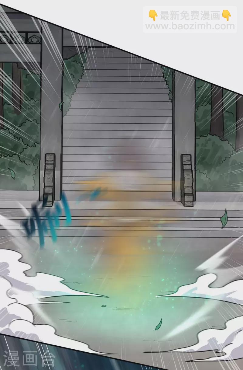 第109话 灵儿，哥哥来迟了-第117话
