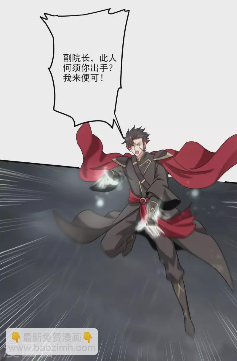 第109话 灵儿，哥哥来迟了-第117话
