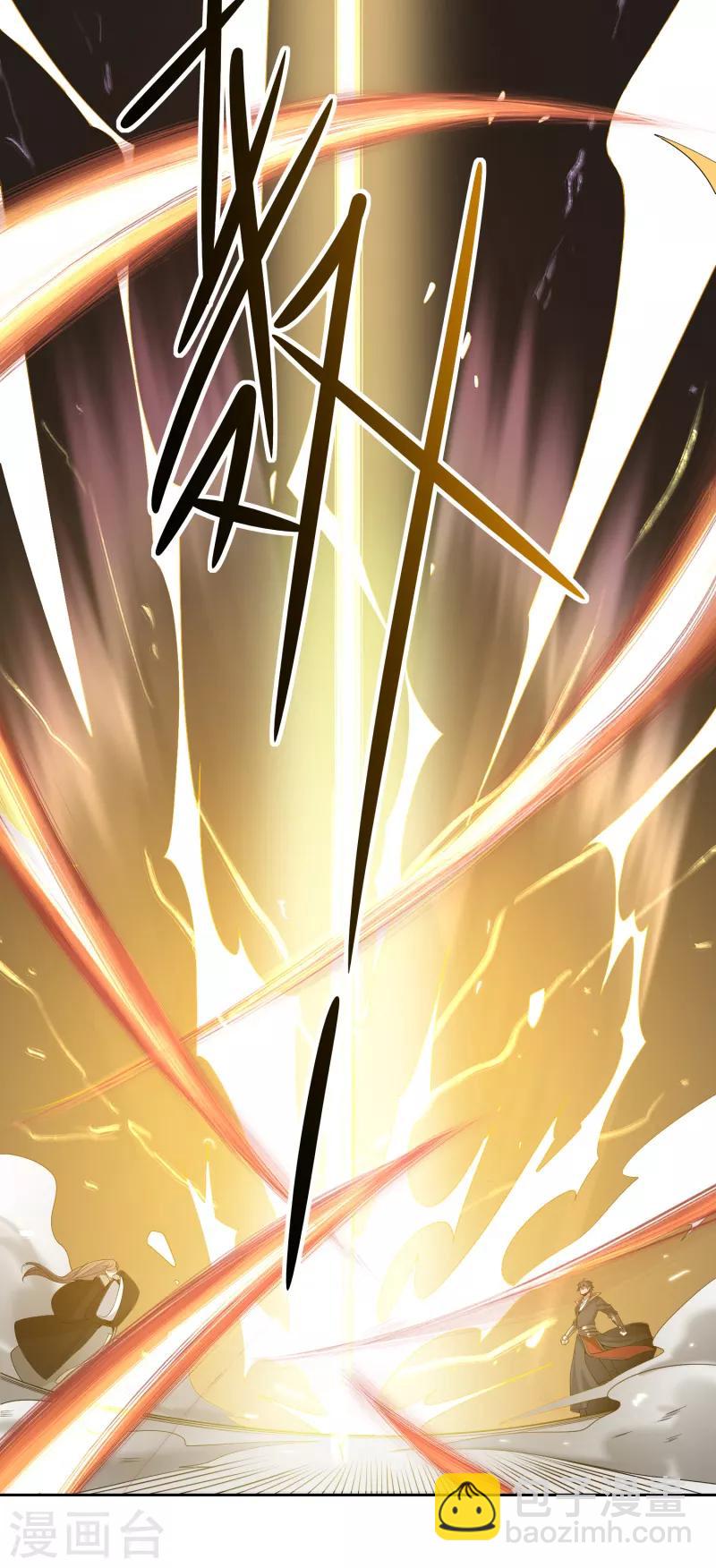 第12话 少算计我！-第13话