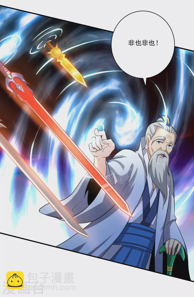 第118话 打架还是示好？-第127话