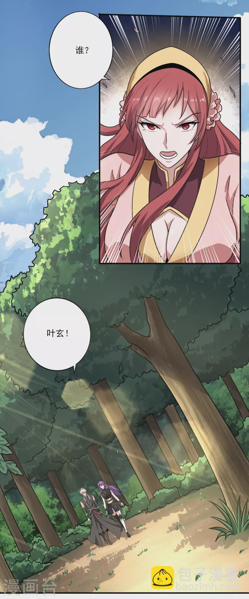 第118话 打架还是示好？-第127话