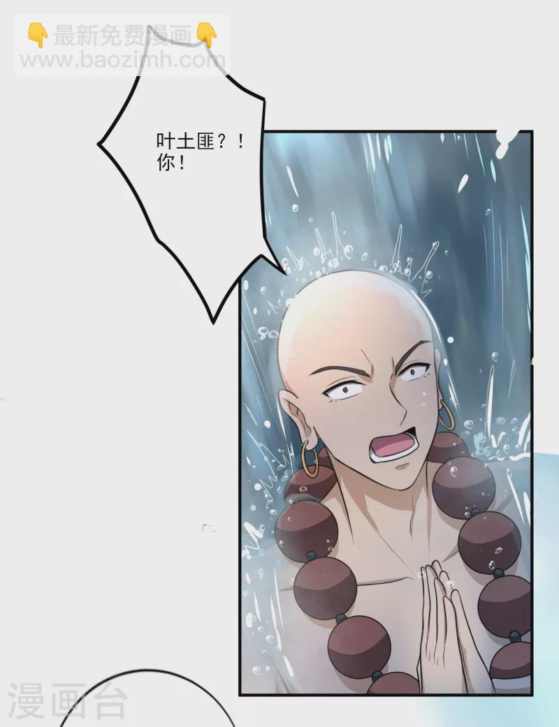 第120话 我上天啦~-第129话