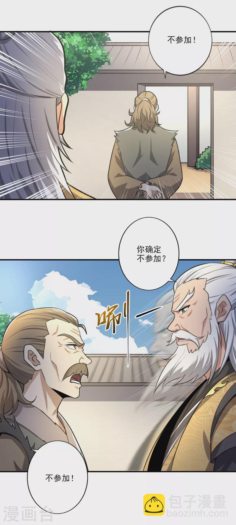 第120话 我上天啦~-第129话