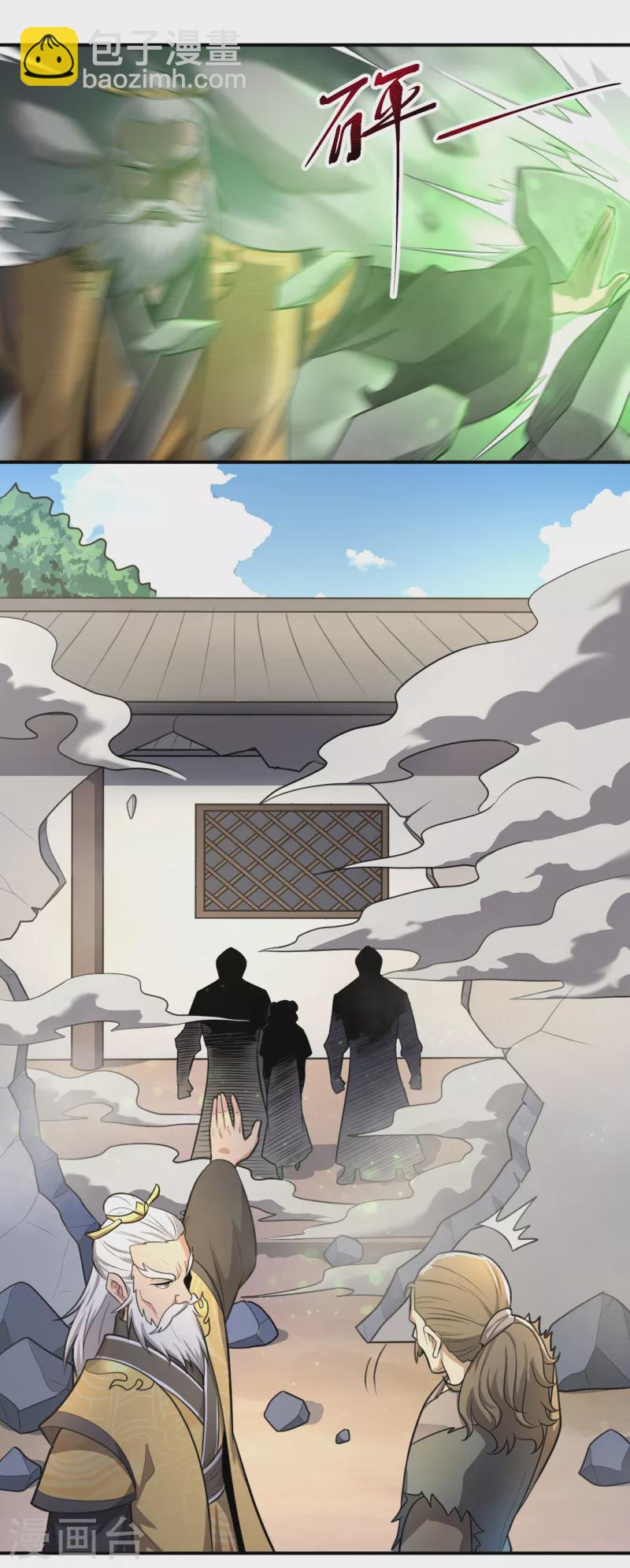 第120话 我上天啦~-第129话