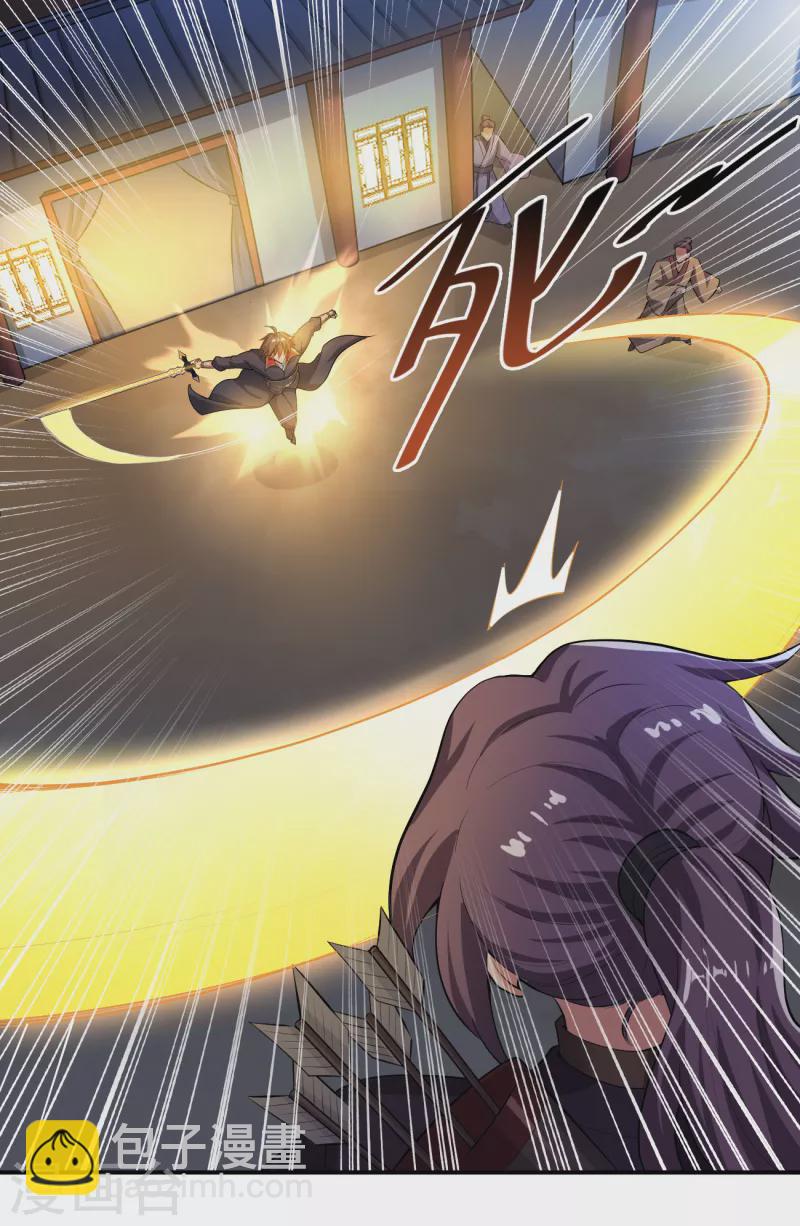 第124话 这还是那个叶玄吗？-第133话