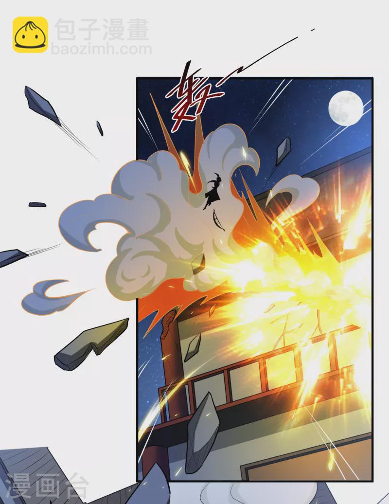 第124话 这还是那个叶玄吗？-第133话