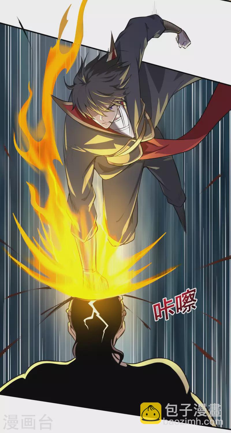 第126话 我要杀了你！-第135话