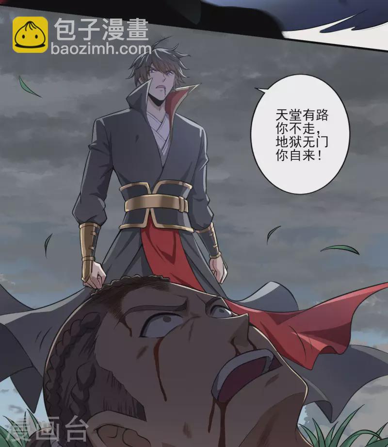 第126话 我要杀了你！-第135话