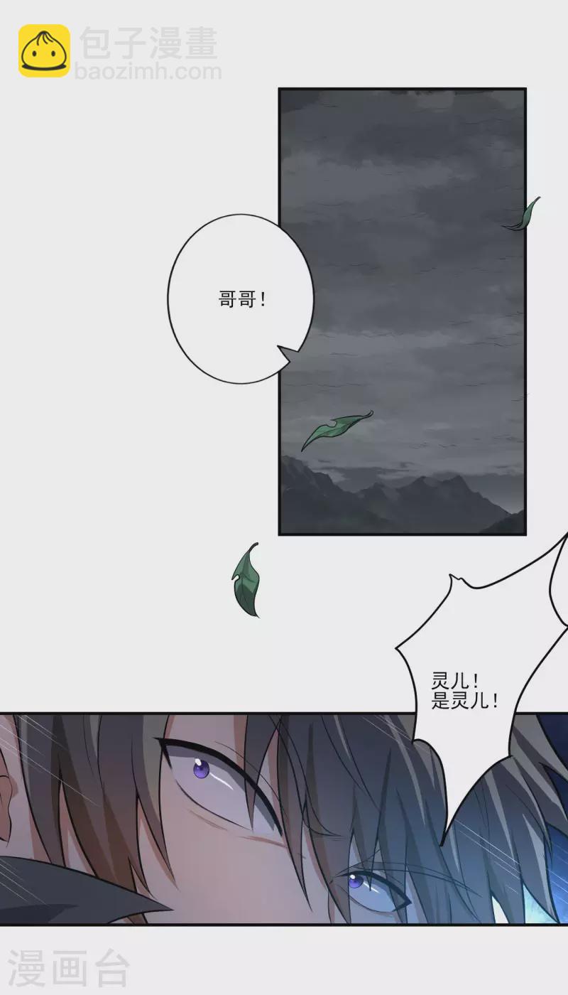 第126话 我要杀了你！-第135话