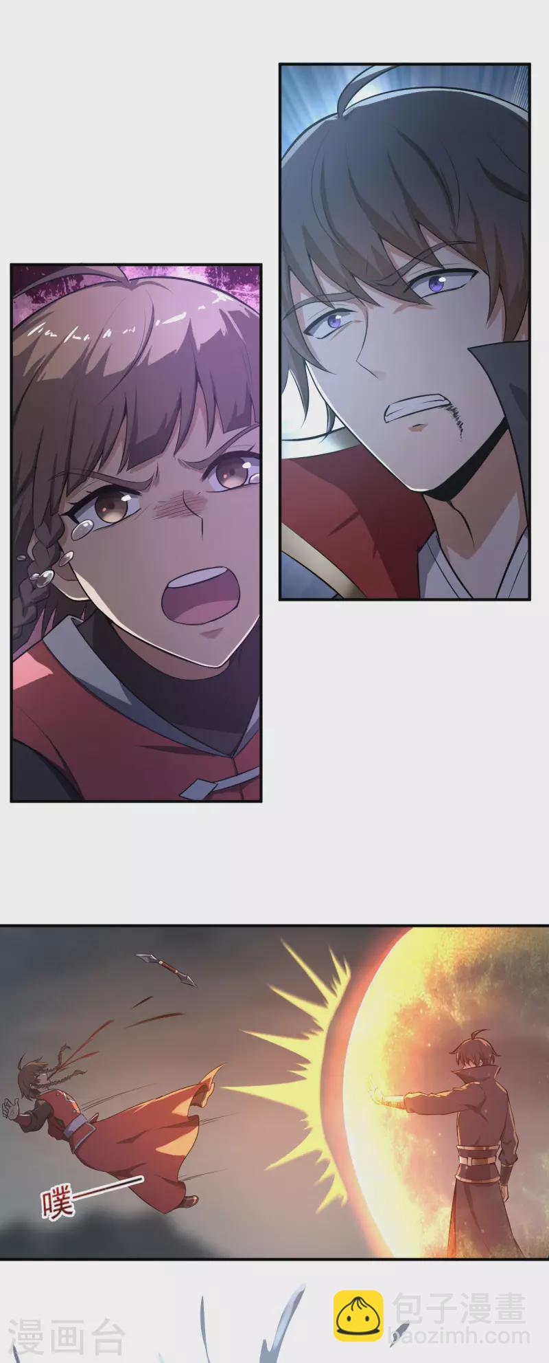 第126话 我要杀了你！-第135话
