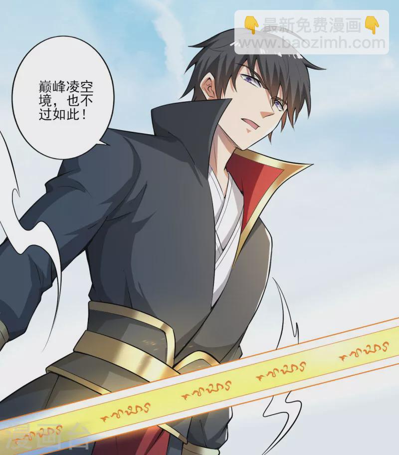 第126话 我要杀了你！-第135话