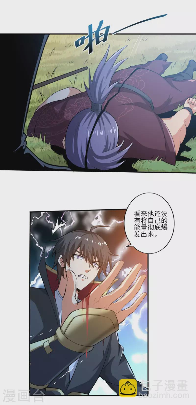 第126话 我要杀了你！-第135话
