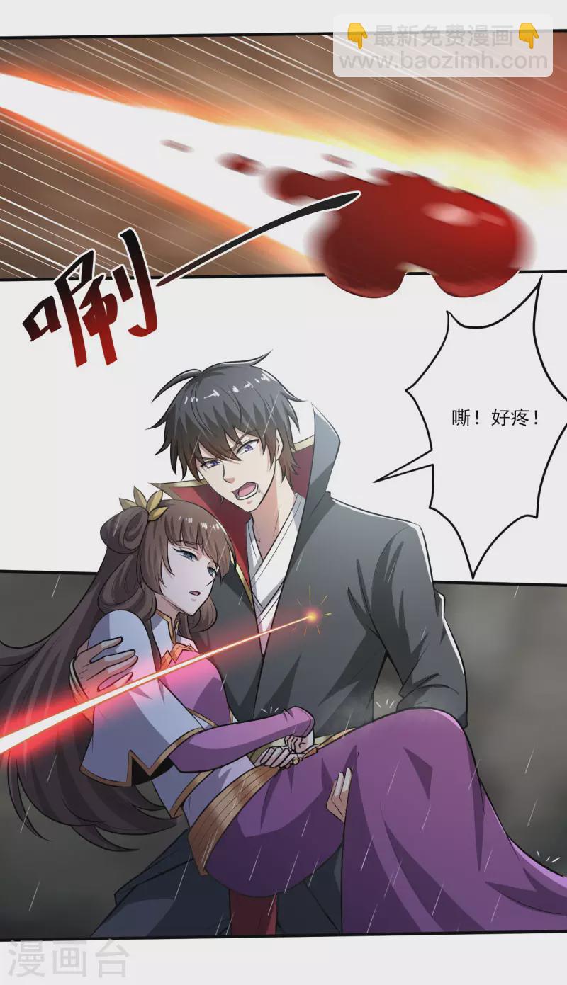 第128话 把她交给我！-第137话
