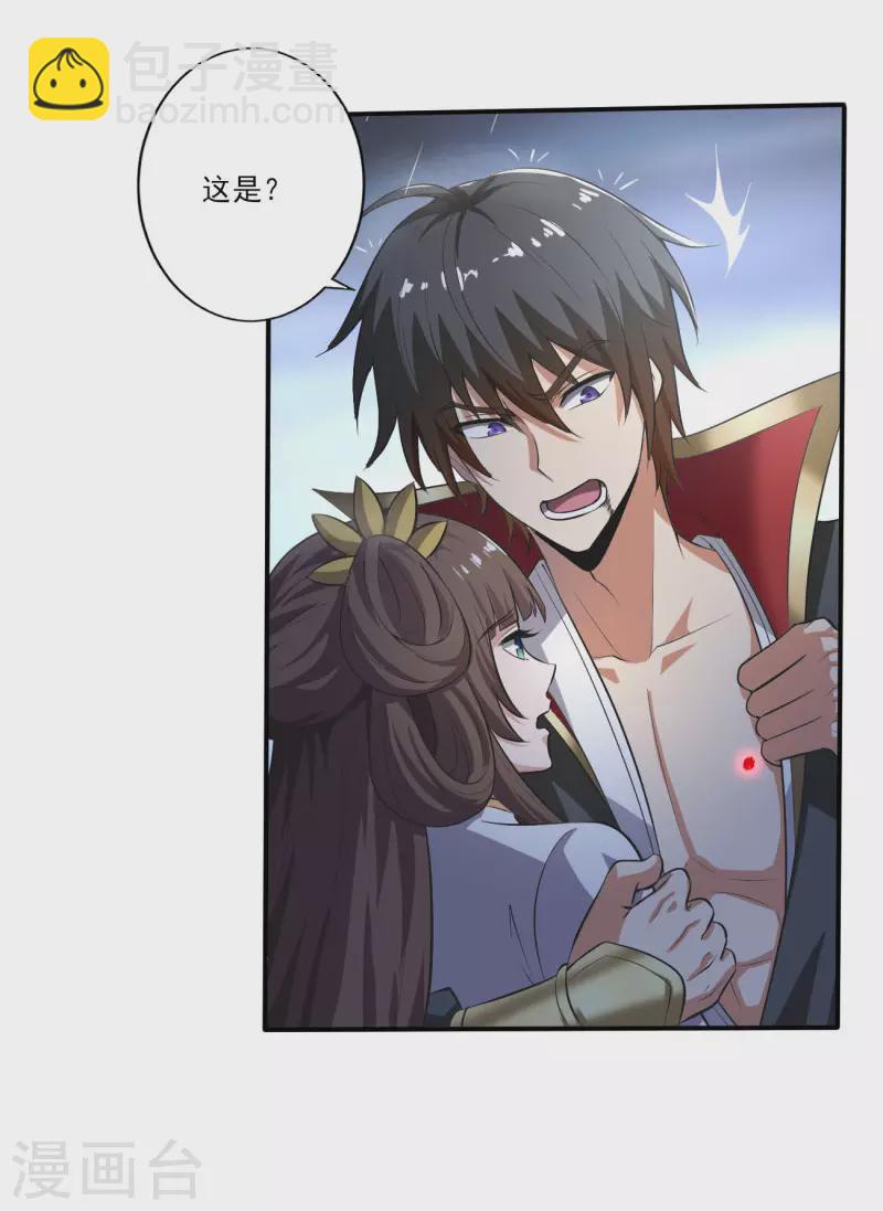 第128话 把她交给我！-第137话