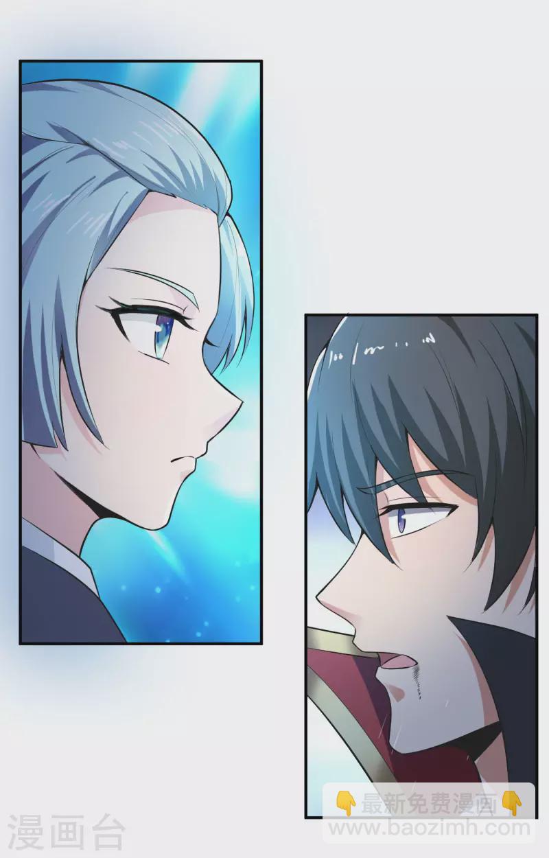 第128话 把她交给我！-第137话