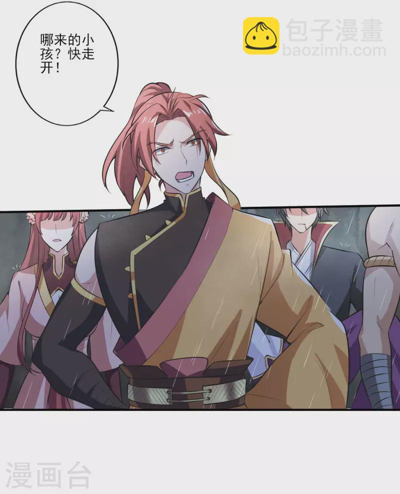第128话 把她交给我！-第137话