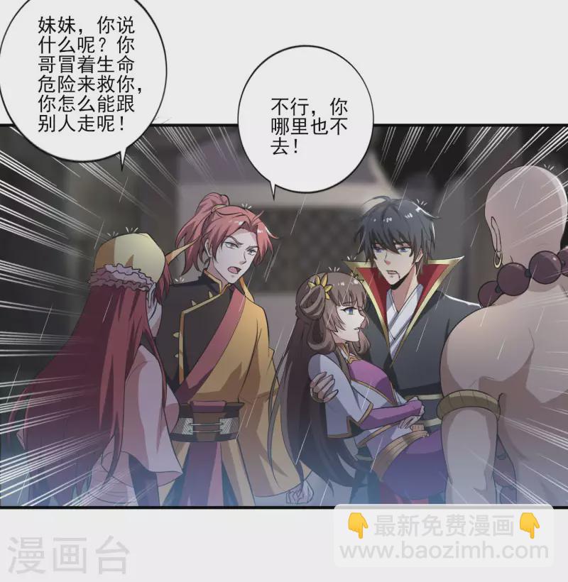 第128话 把她交给我！-第137话