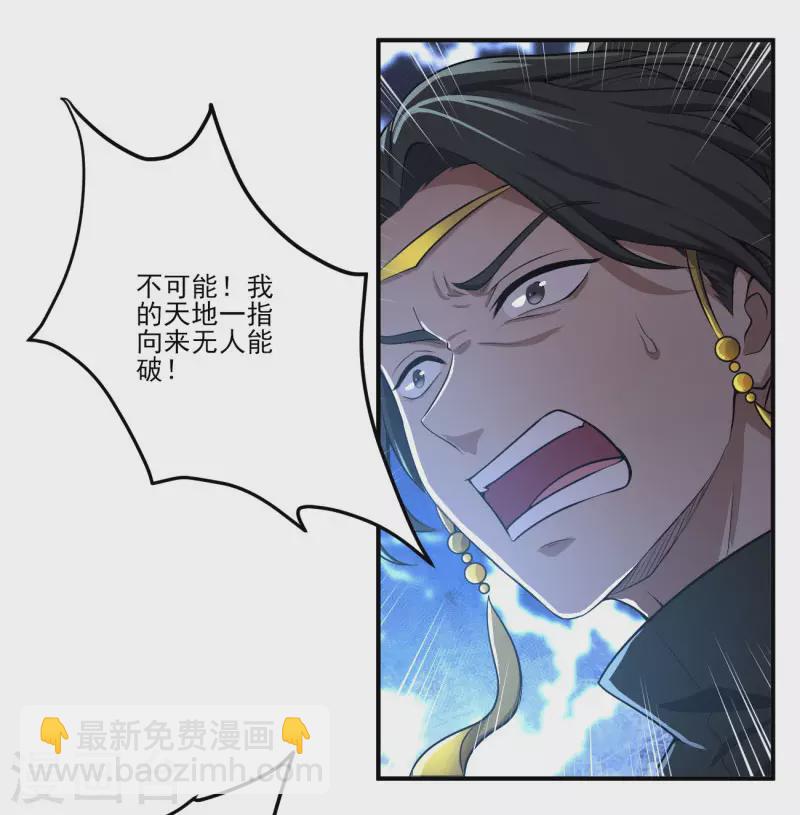 第128话 把她交给我！-第137话