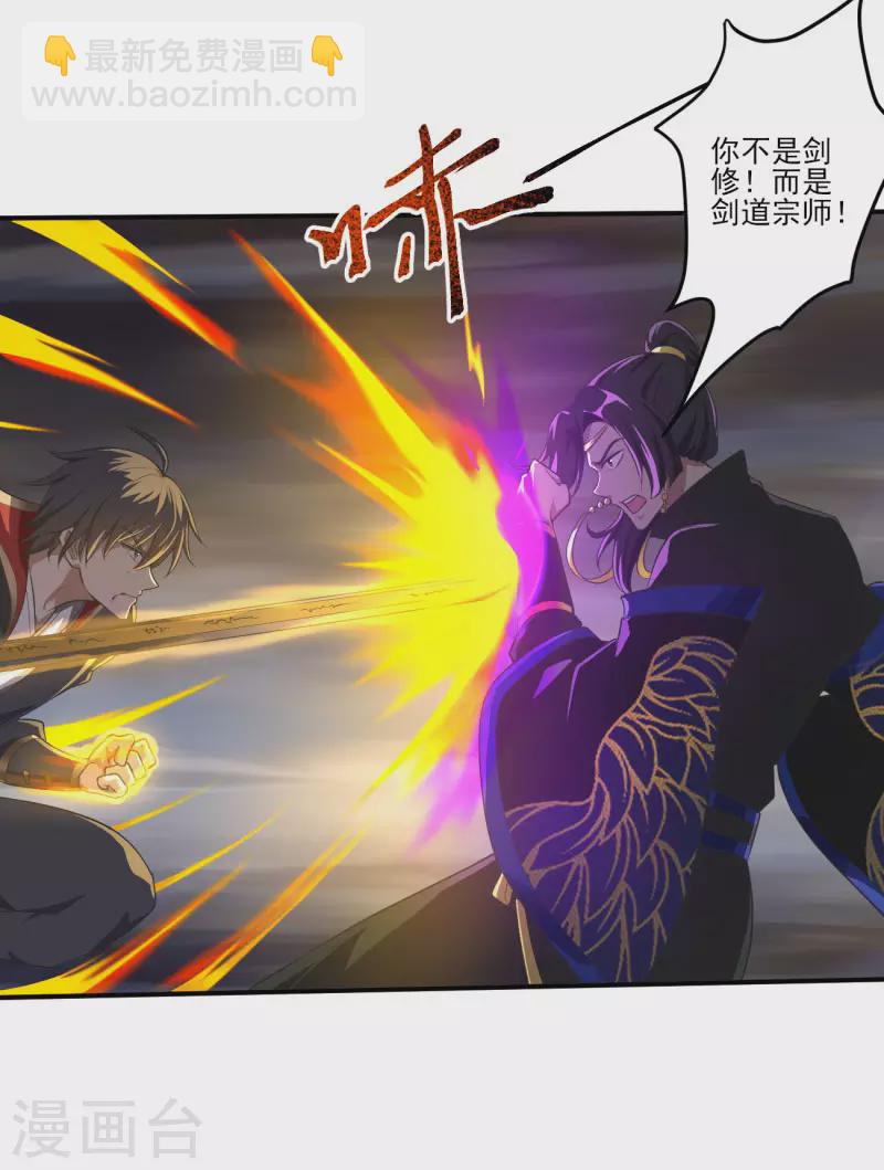第128话 把她交给我！-第137话