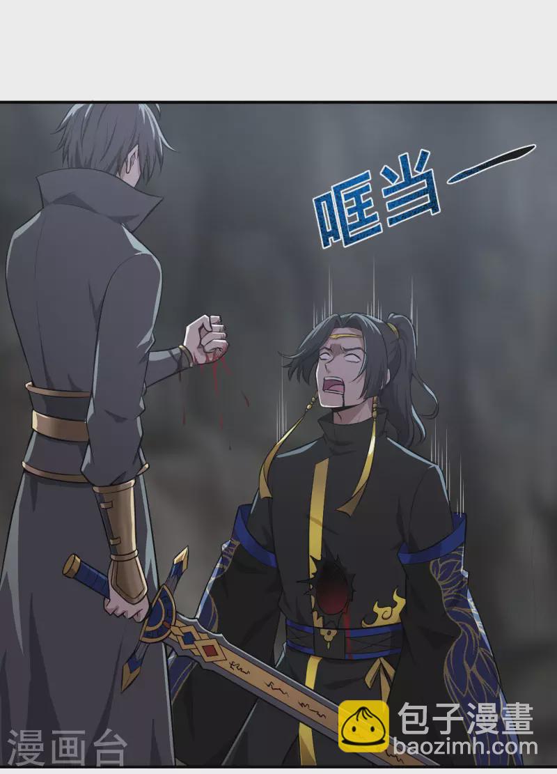 第128话 把她交给我！-第137话