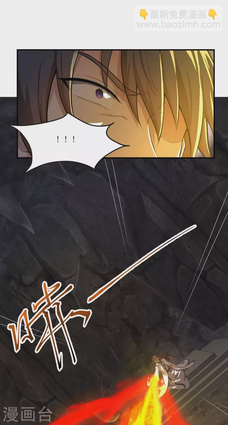 第130话 来自神秘人的馈赠-第139话