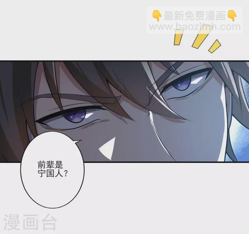 第130话 来自神秘人的馈赠-第139话