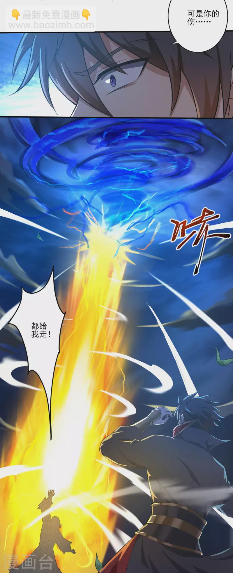 第132话 你这种人，万万不可留-第141话