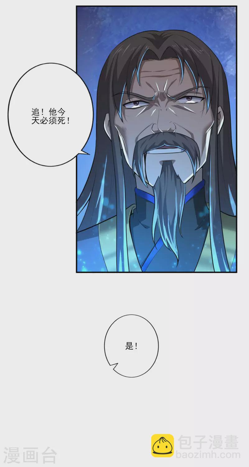 第134话 自爆-第143话