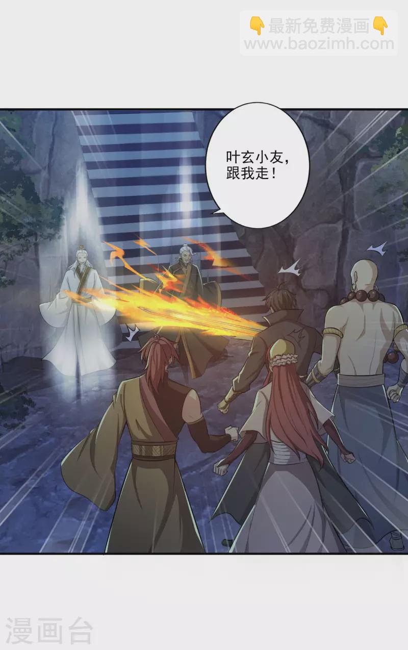 第134话 自爆-第143话