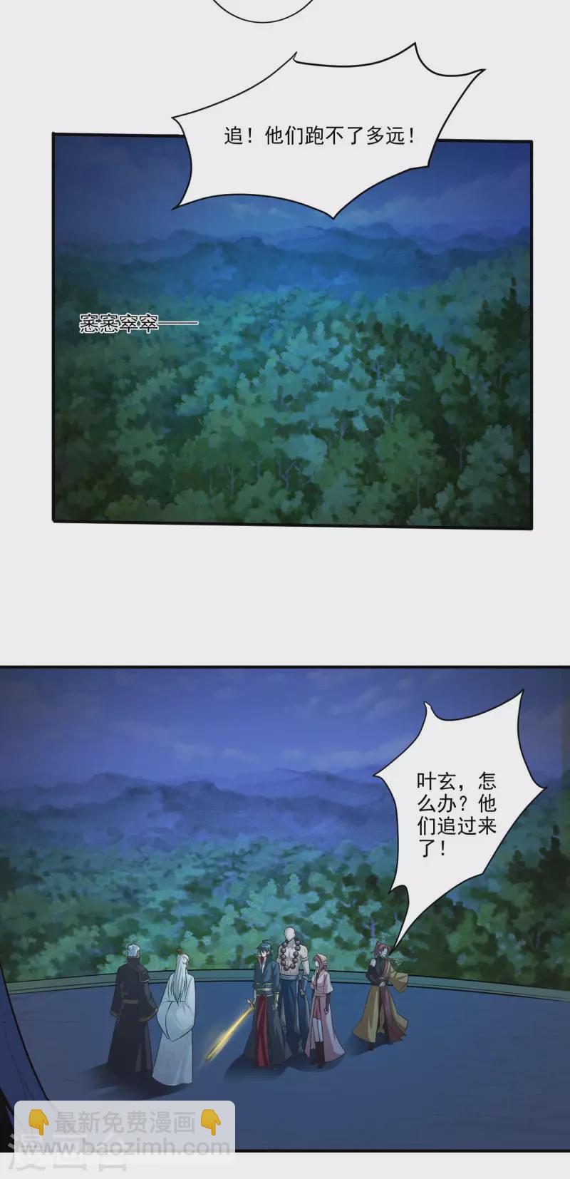 第134话 自爆-第143话