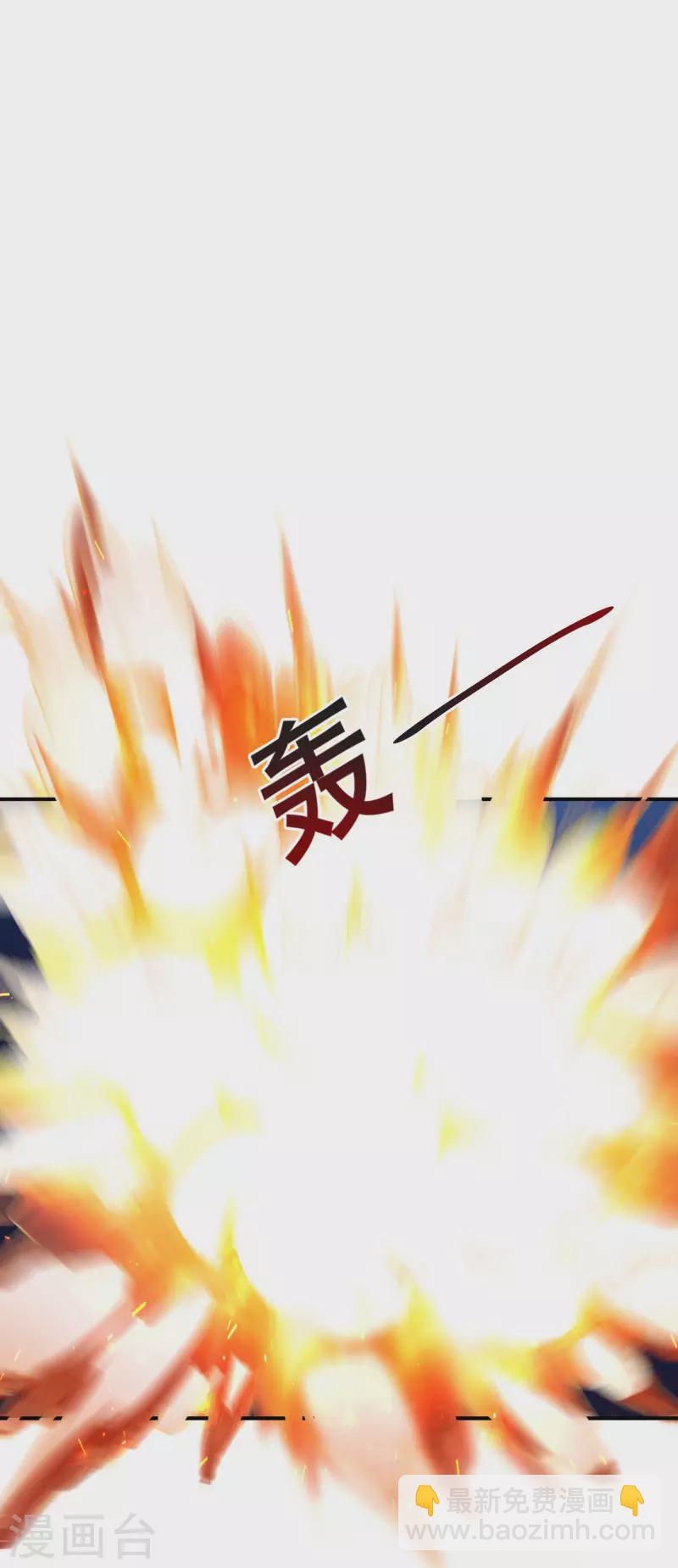 第134话 自爆-第143话