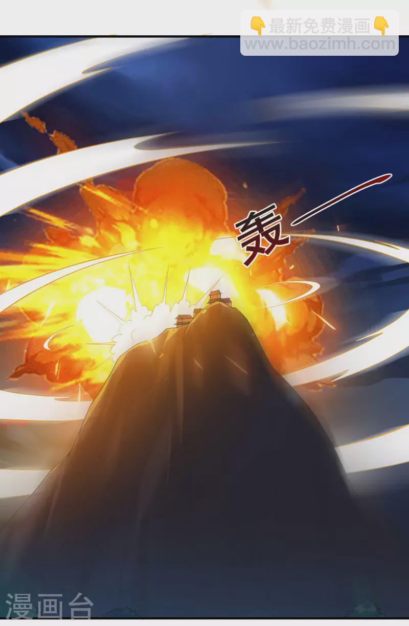 第134话 自爆-第143话
