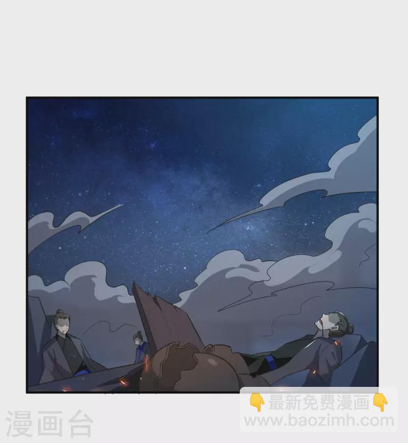 第134话 自爆-第143话