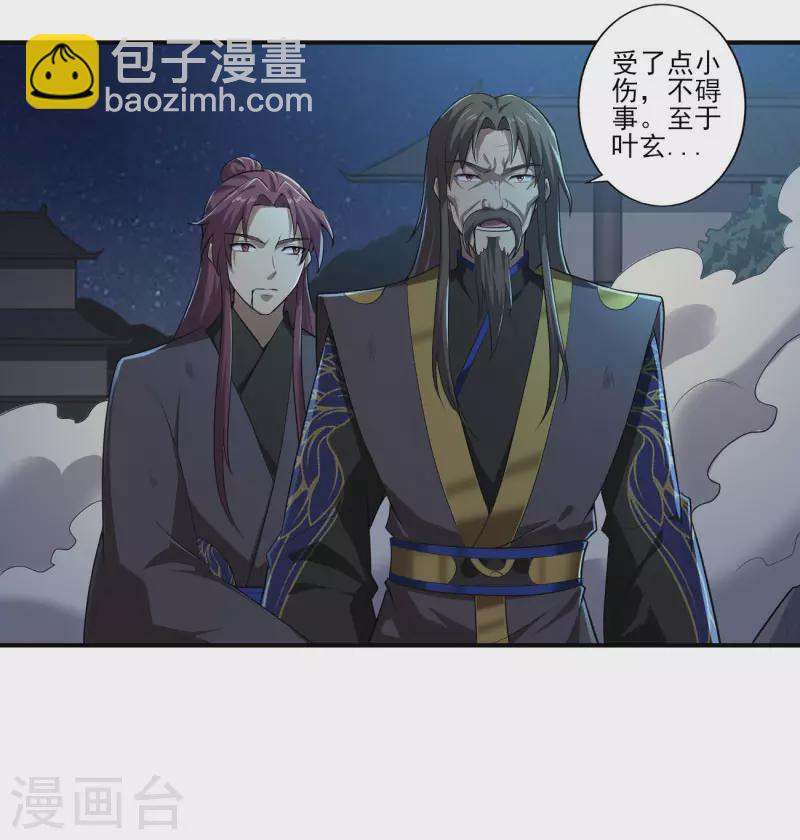 第134话 自爆-第143话