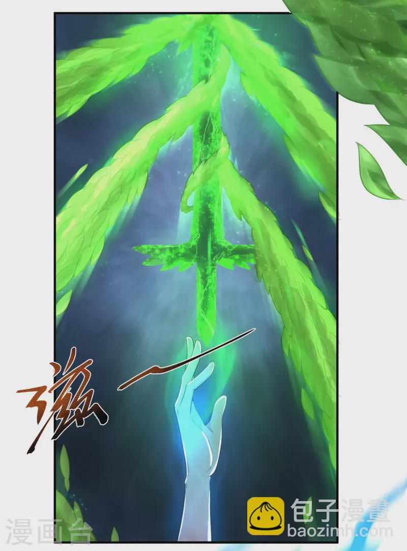 第136话 听说你在找我？-第145话