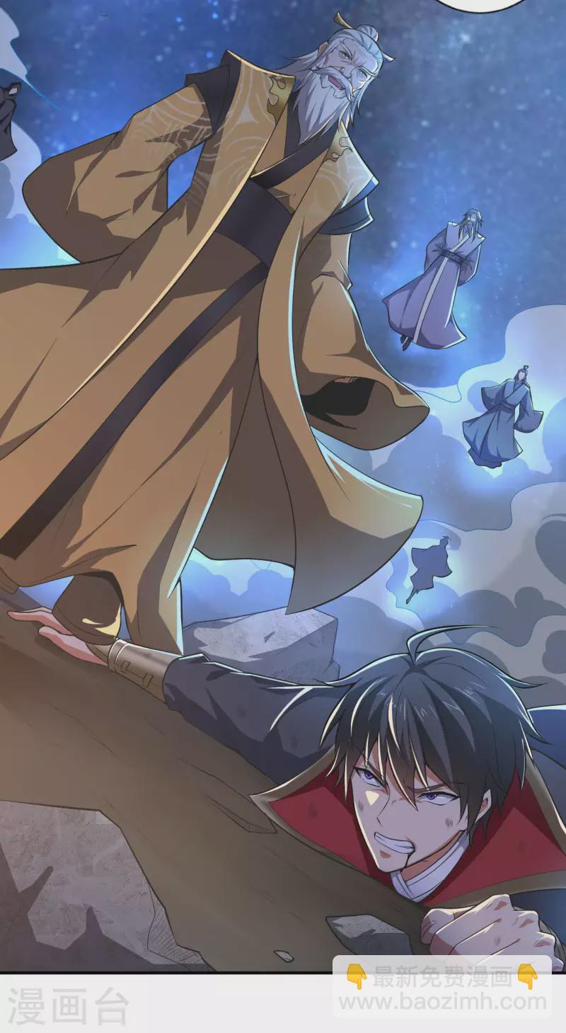 第136话 听说你在找我？-第145话