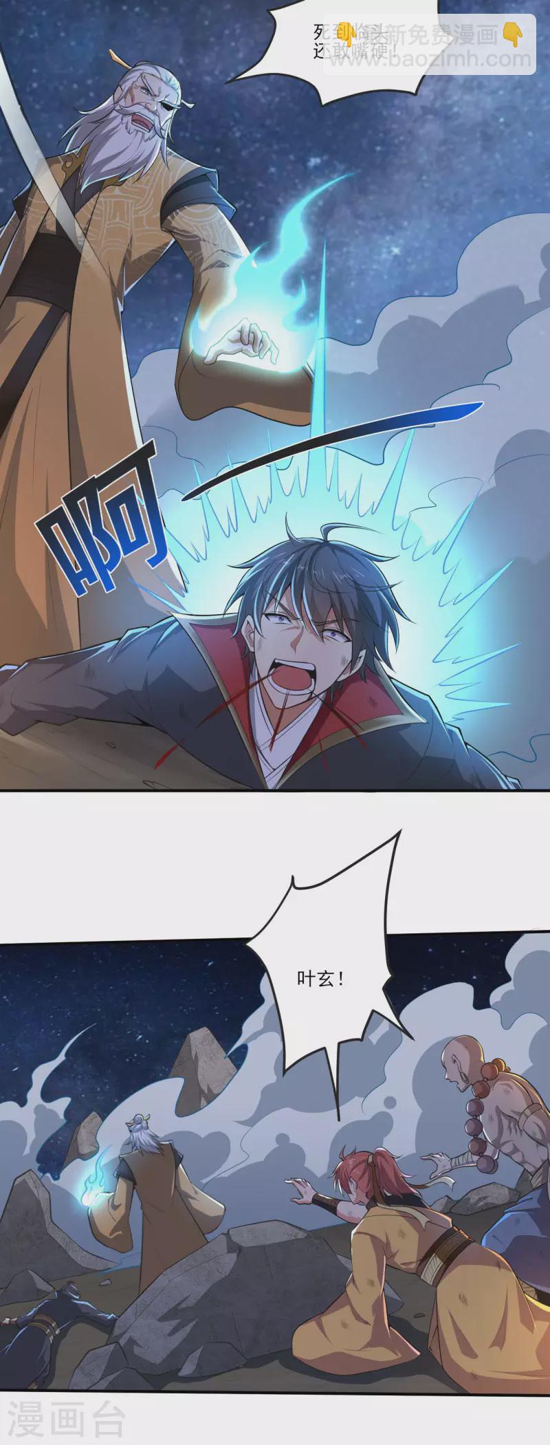 第136话 听说你在找我？-第145话