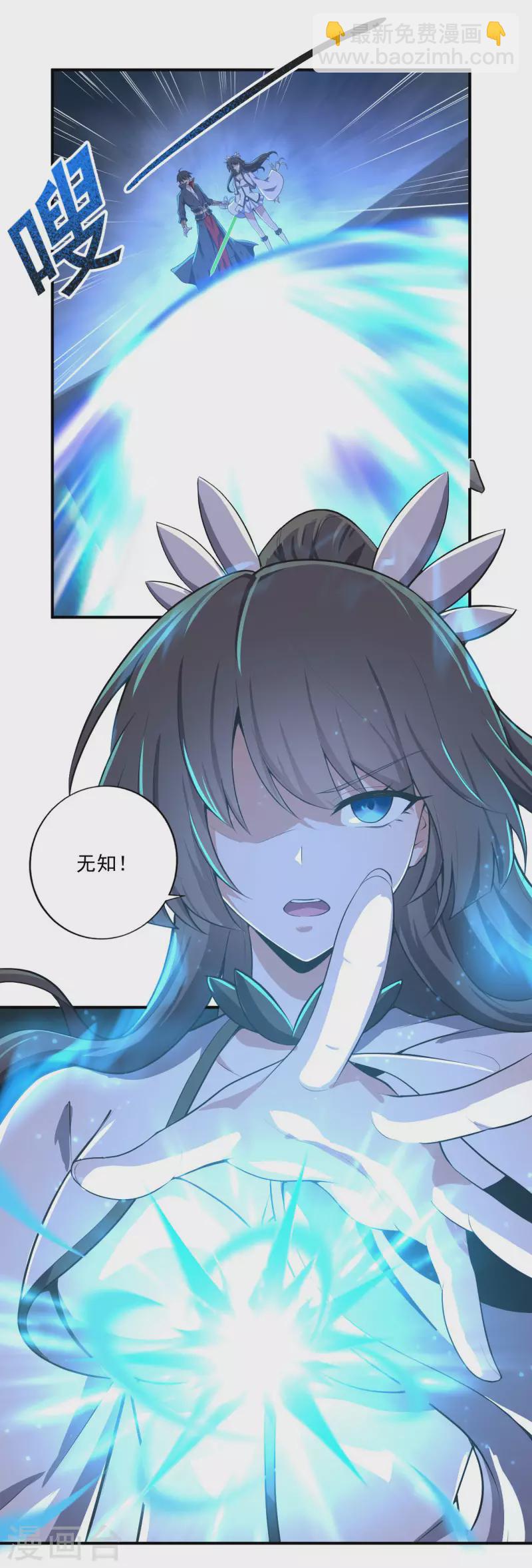 第138话 无知！-第147话